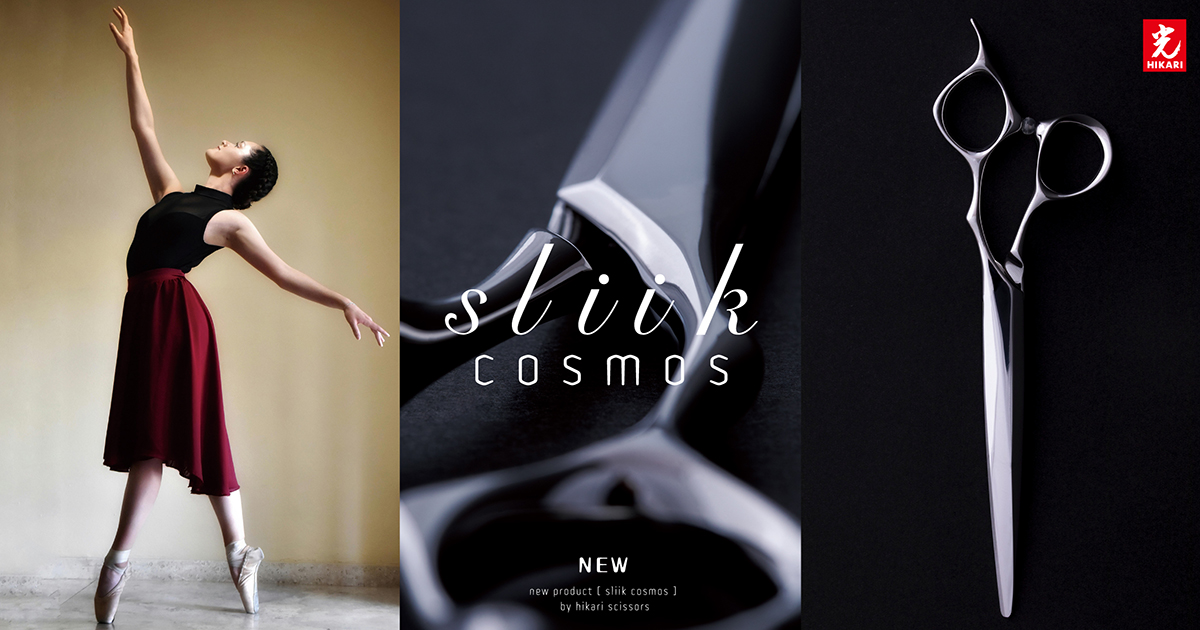 限定1丁　光　SLIIK COSMOS（スリークコスモス）812 入手困難品レア 楽天市場】【正規品】HIKARI（ヒカリシザーズ）SLIIK COSMOS 812