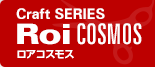 Craft SERIES Roi COSMOS ロアコスモス