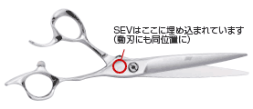 SEVシリーズ SEVコスモスUP TYPE：[株式会社ヒカリ]美容師、理容師向け ...