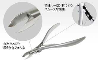 HIKARI 光　キューティクルニッパー NEW 4mm ヒカリキューティクルニッパー