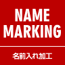 NAME MARKING