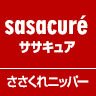 sasacure　ササキュア（ささくれニッパー）