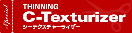 THINNING SERIES C-Texturizer シーテクスチャライザー